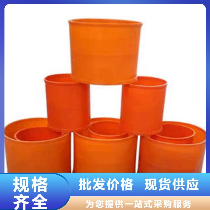 MPP电力管MPP塑钢复合管好品质售后无忧