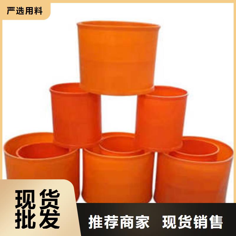 MPP电力管-【复合电力管】研发生产销售