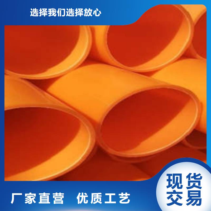 MPP电力管_MPP塑钢复合管实力雄厚品质保障