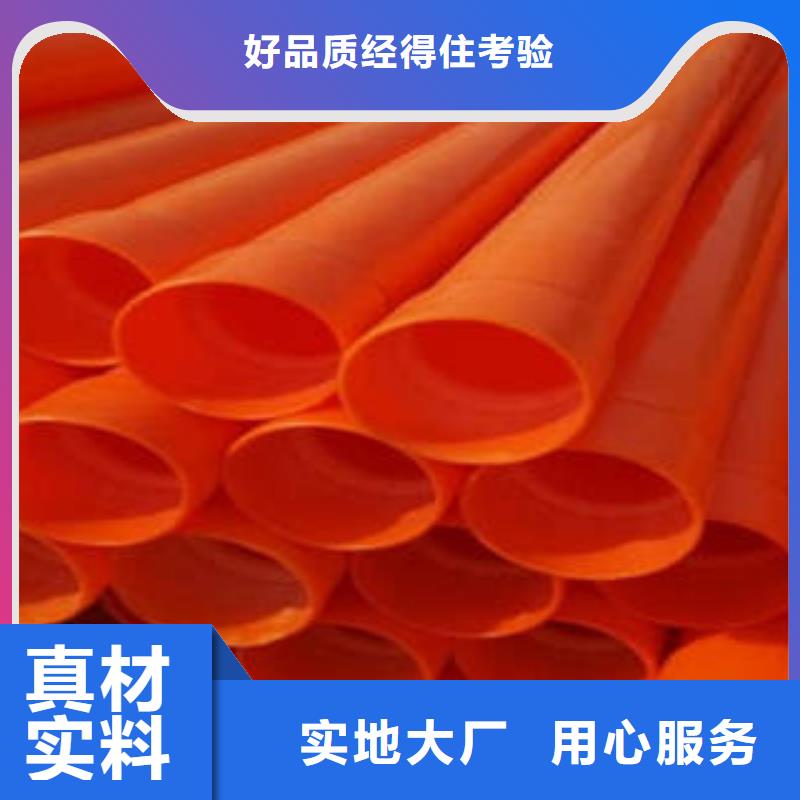MPP电力管电缆光纤保护管产地批发