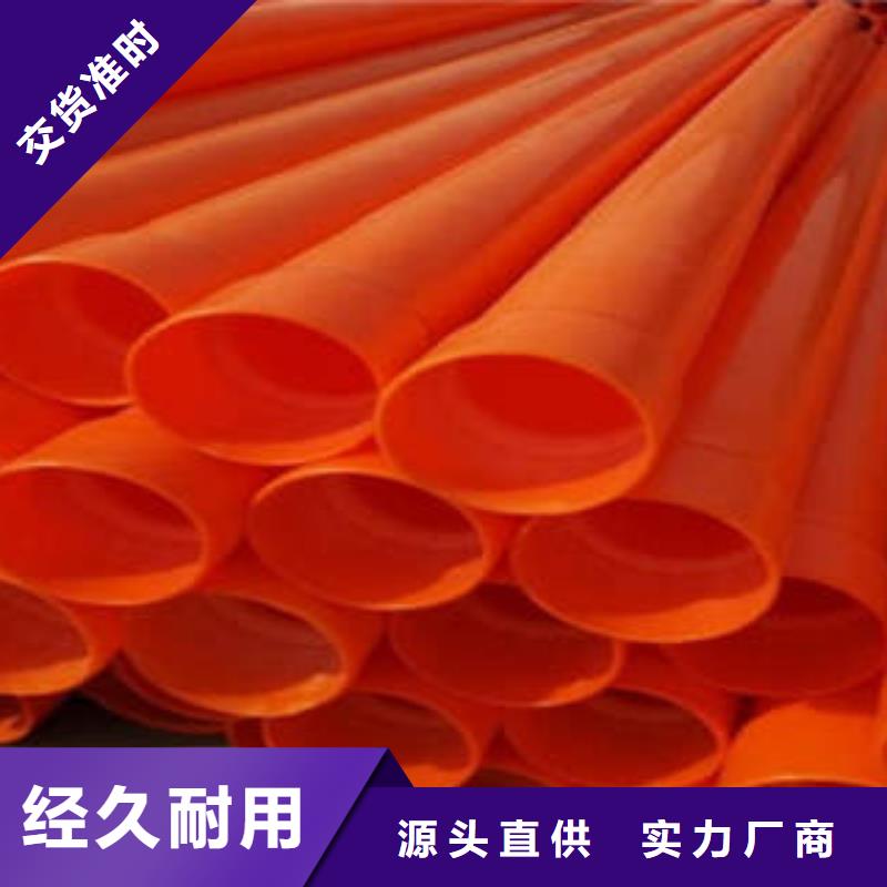 MPP电力管-PE塑钢缠绕管专业生产品质保证