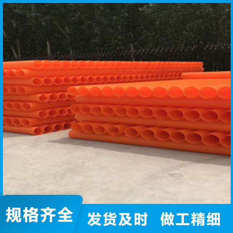 MPP电力管PE钢带增强螺旋波纹管分类和特点