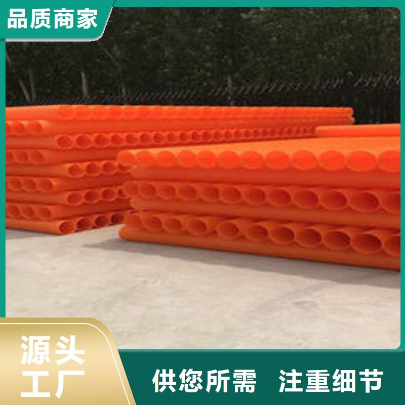 【MPP电力管PE塑钢缠绕管设备齐全支持定制】