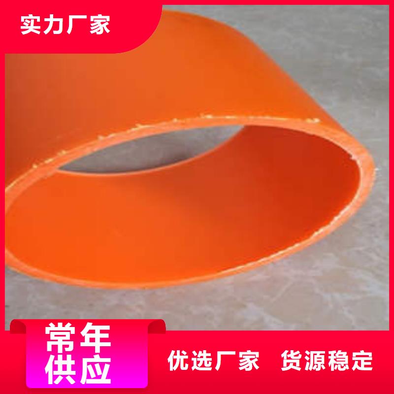 MPP电力管-PE燃气管海量现货