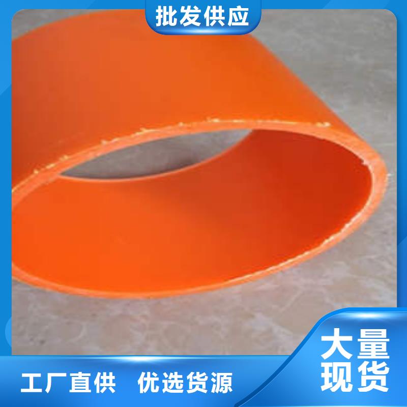 【MPP电力管MPP塑钢复合管批发供应】
