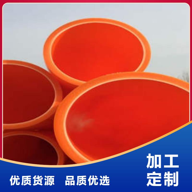 MPP电力管PVC-C穿线管免费安装