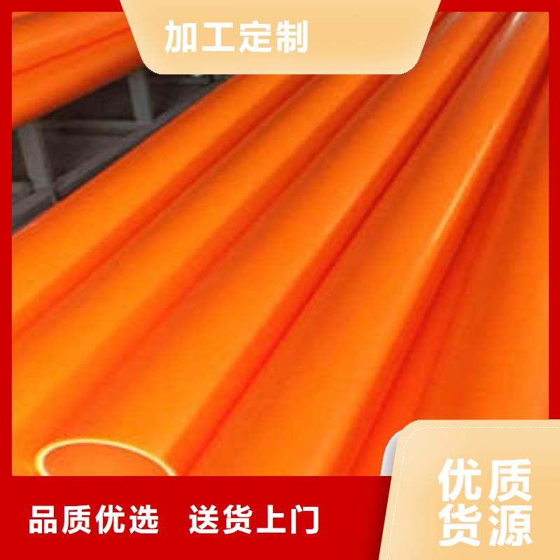 MPP电力管-PE塑钢缠绕管质检严格