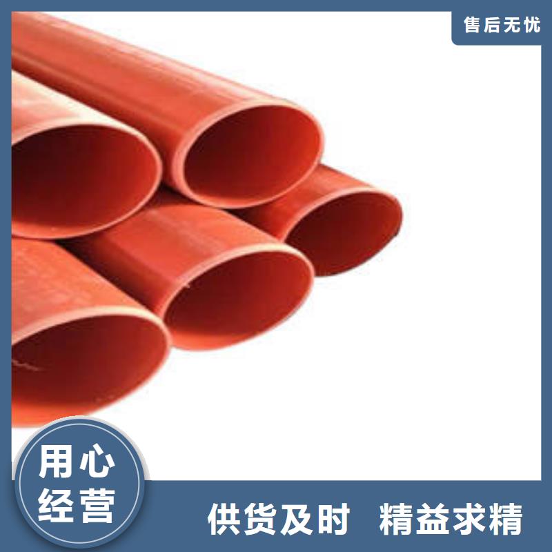CPVC电力管HDPE七孔梅花管产地工厂