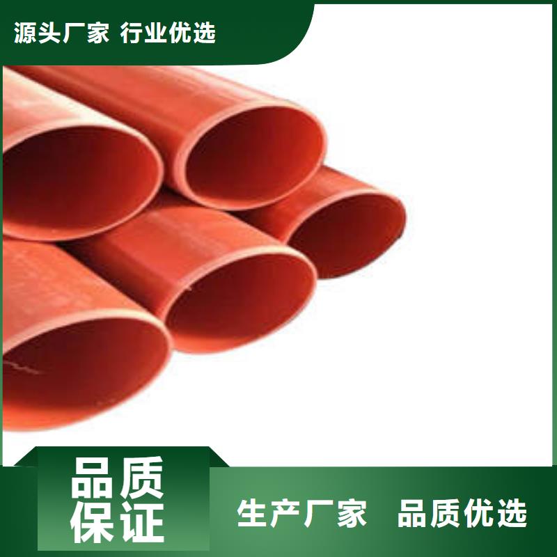 CPVC电力管-PE双壁波纹管用品质说话