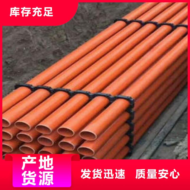 CPVC电力管c-pvc电力管48小时发货
