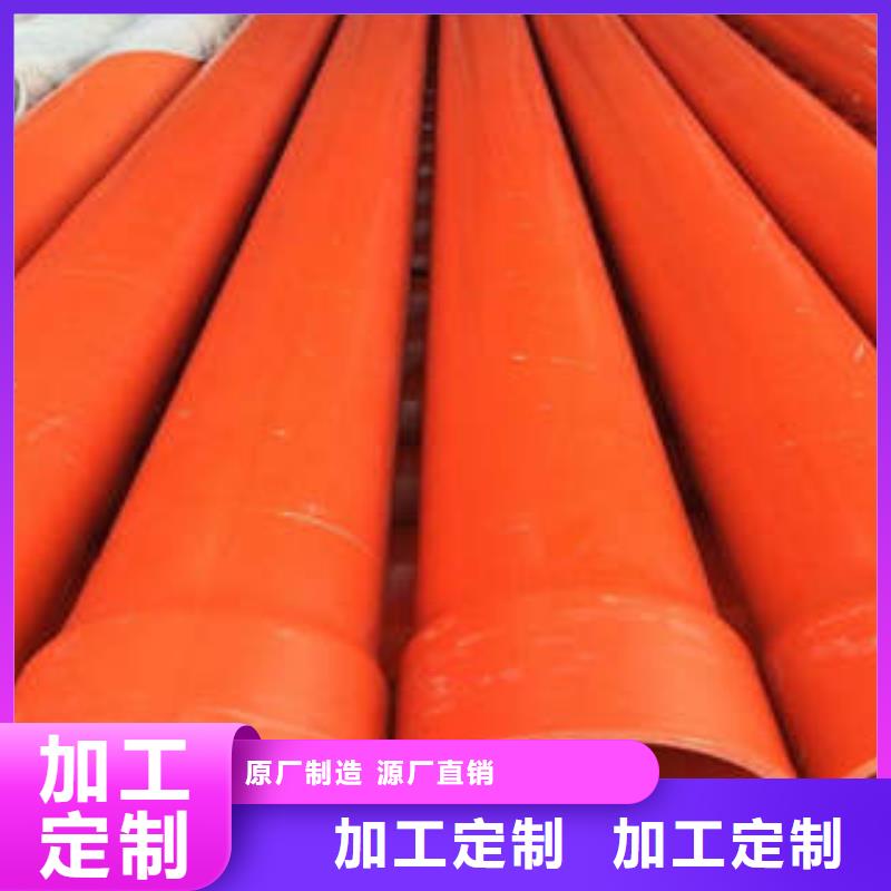 CPVC电力管c-pvc电力管48小时发货