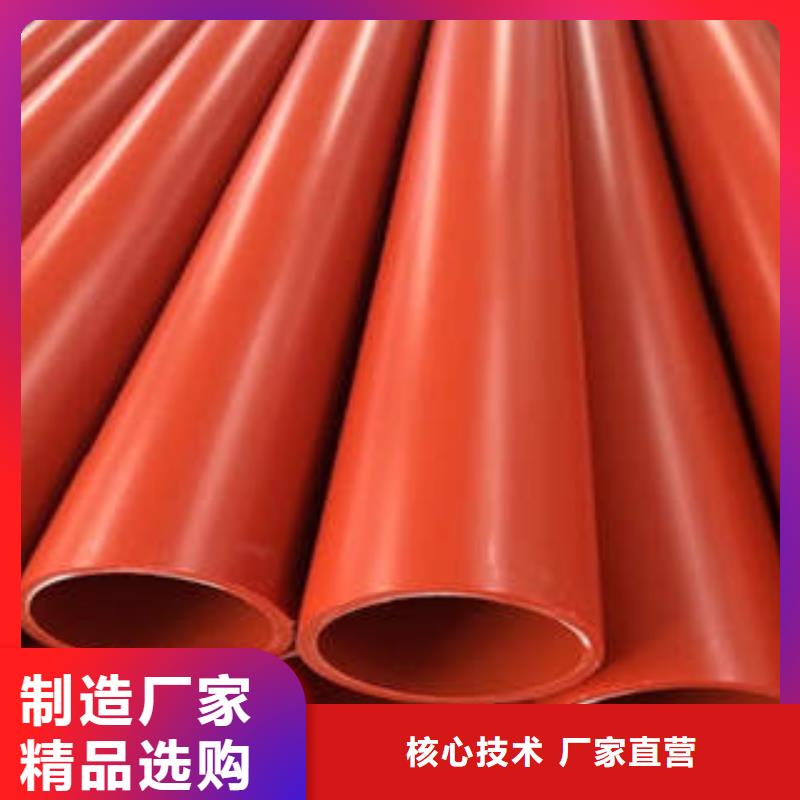 CPVC电力管PE塑钢缠绕管专业完善售后
