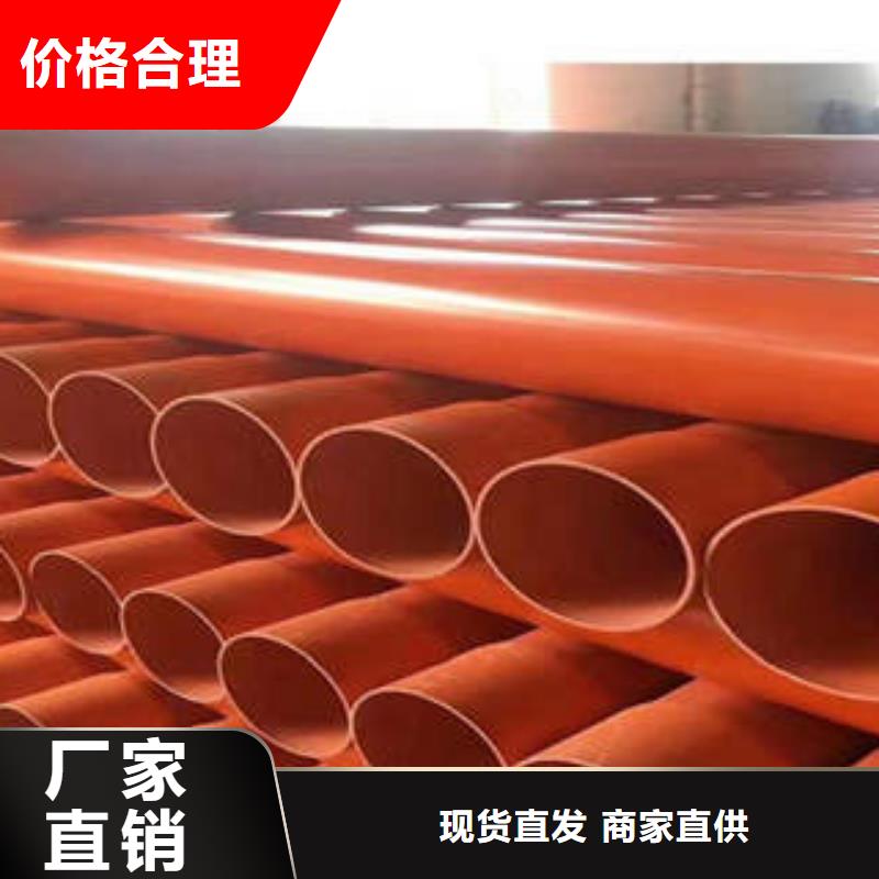 CPVC电力管-【埋地弱电套管】定制不额外收费