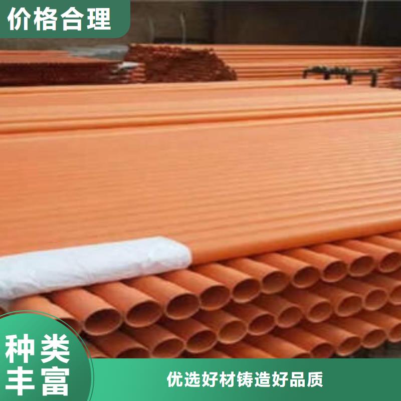 【CPVC电力管PE钢带增强螺旋波纹管供您所需】