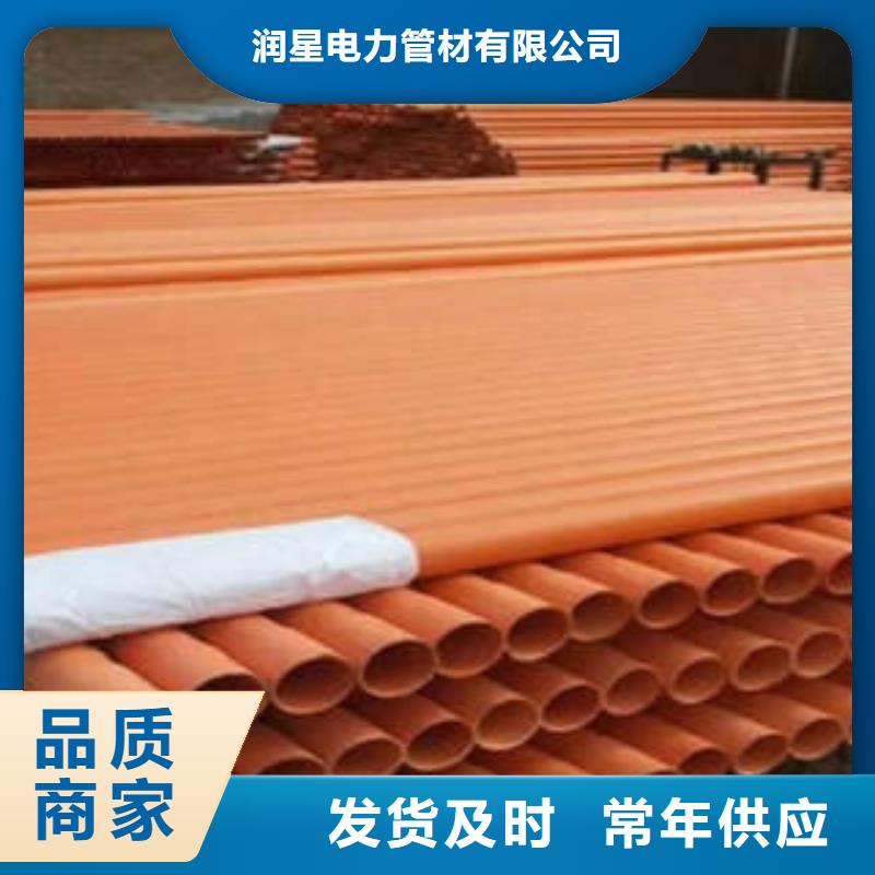 CPVC电力管【CPVC电力管】正规厂家