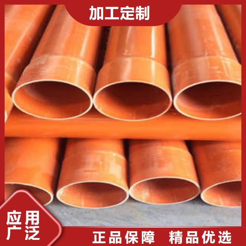 CPVC电力管DN150涂塑钢电力管源厂供货