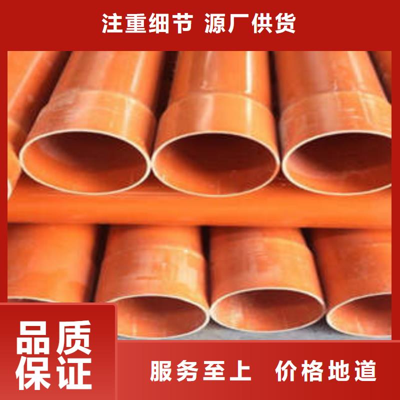 CPVC电力管复合电力管今日价格