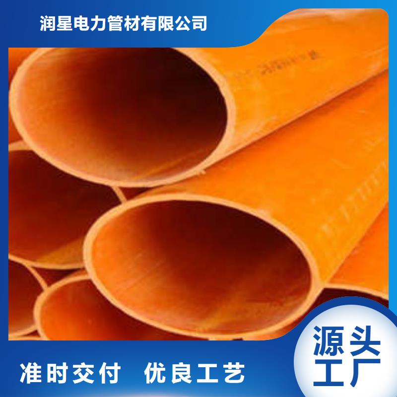 CPVC电力管承插式电力钢管好产品有口碑