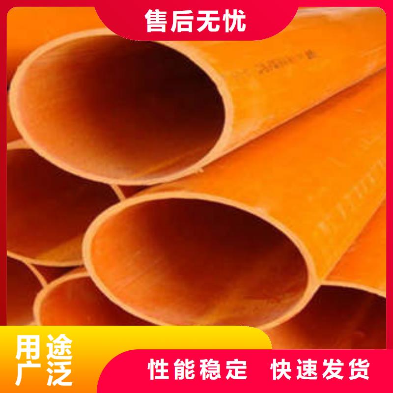 CPVC电力管DN110mpp电力管一站式采购商家