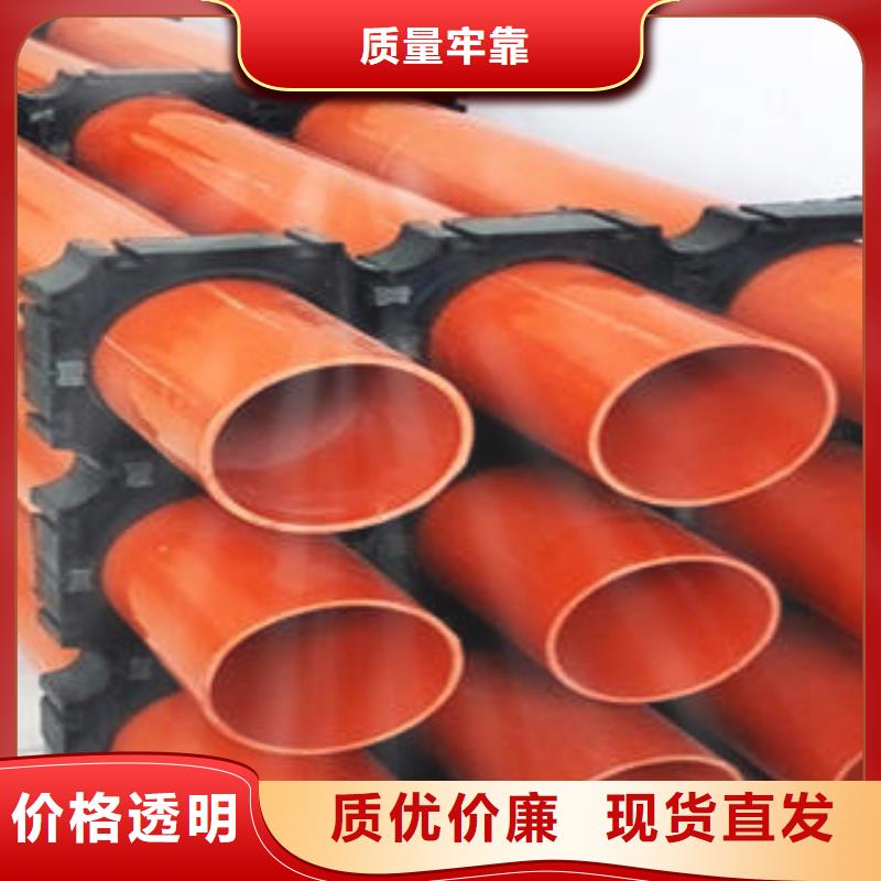 CPVC电力管,MPP塑钢复合管一站式供应