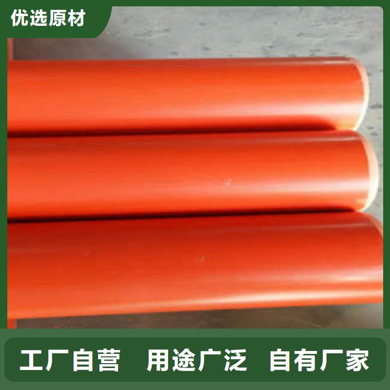 CPVC电力管【热侵塑穿线钢管】好产品有口碑