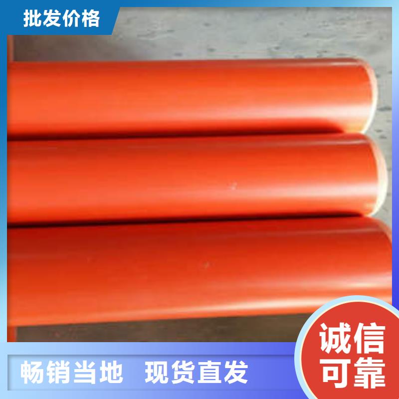 CPVC电力管pe给水管品牌企业