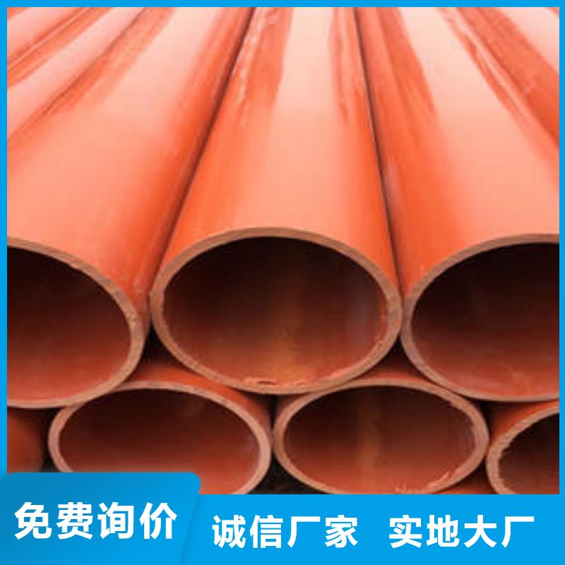 CPVC电力管复合电力管今日价格