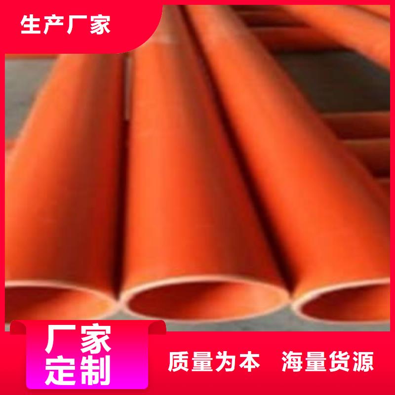 CPVC电力管DN150涂塑钢电力管源厂供货
