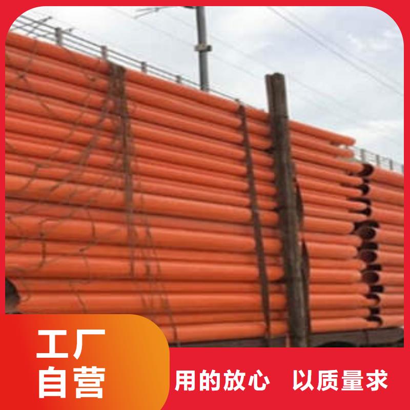 CPVC电力管MPP电力管精工制作