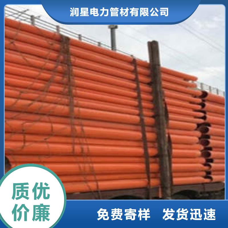 CPVC电力管-PE双壁波纹管用品质说话