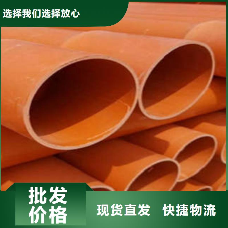 CPVC电力管HDPE七孔梅花管产地工厂