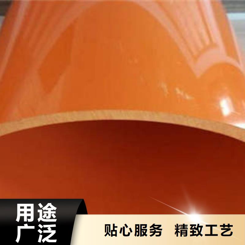 CPVC电力管DN150涂塑钢电力管源厂供货
