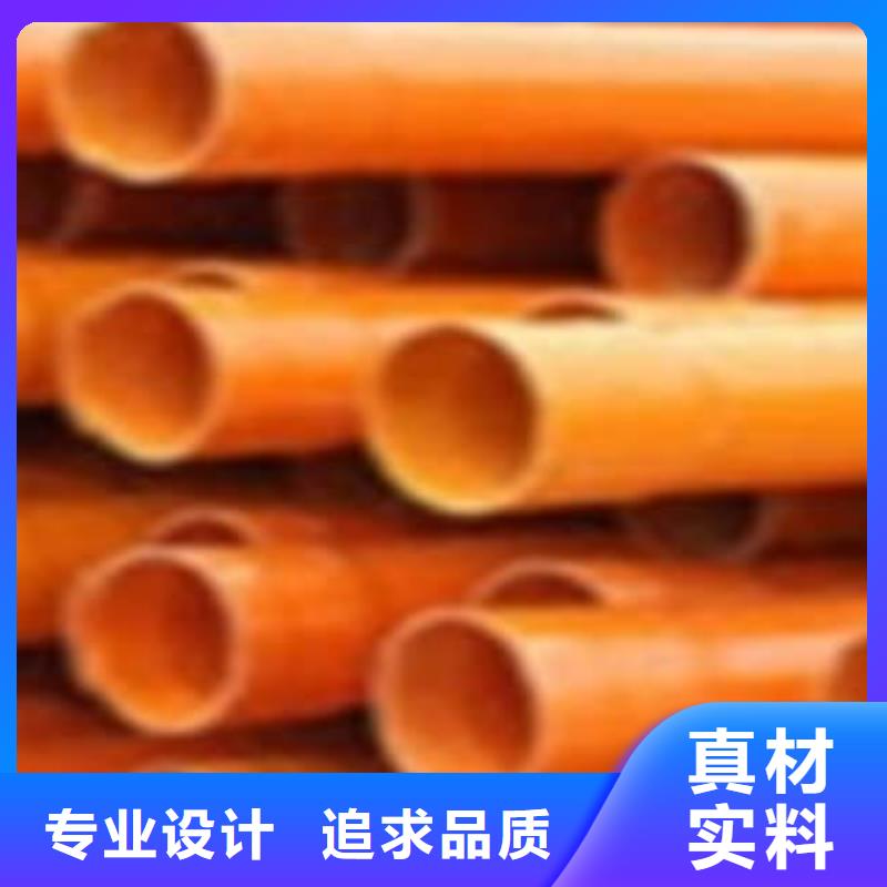 CPVC电力管c-pvc电力管48小时发货