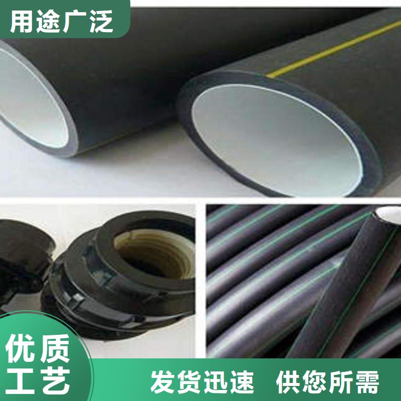 HDPE硅芯管c-pvc电力管追求细节品质