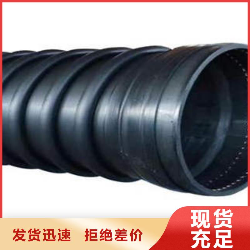 PE塑钢缠绕管HDPE农田喷灌管品质过硬