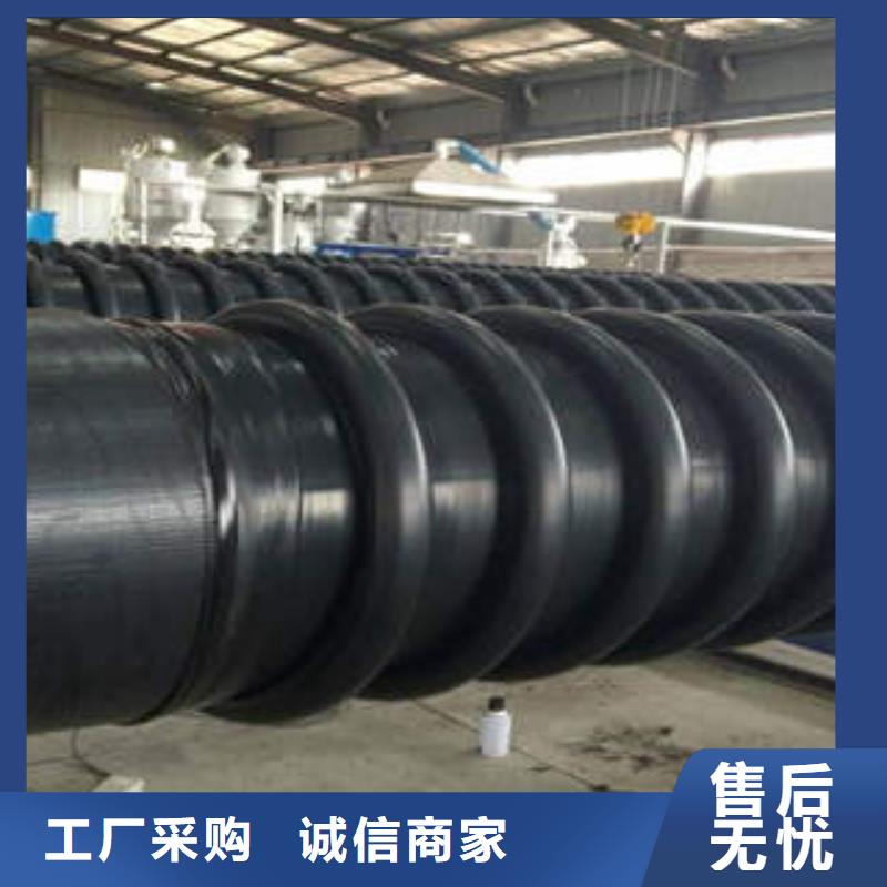 PE塑钢缠绕管,MPP塑钢复合管产品细节参数