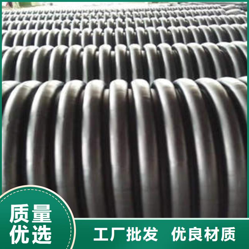 PE塑钢缠绕管高压电力改性聚丙烯管按需定制真材实料
