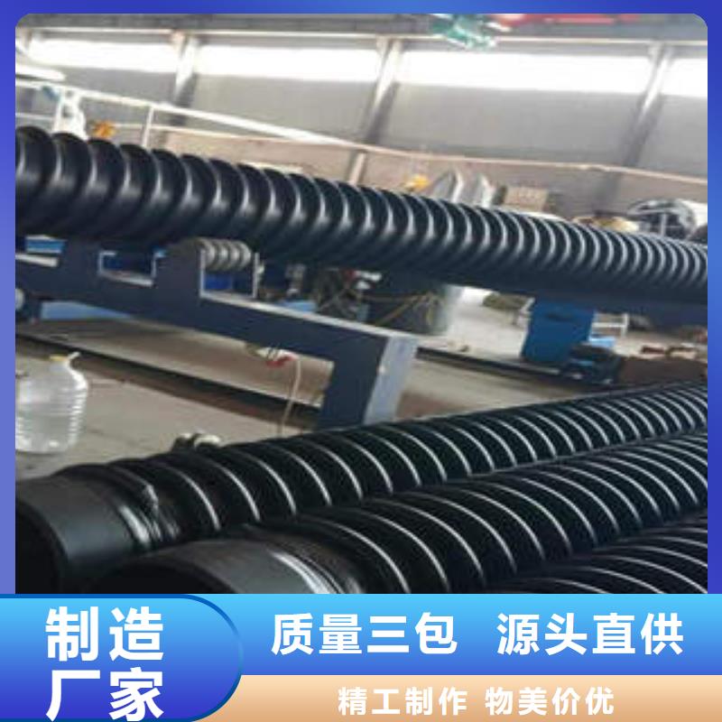 PE塑钢缠绕管【MPP电力管】采购无忧