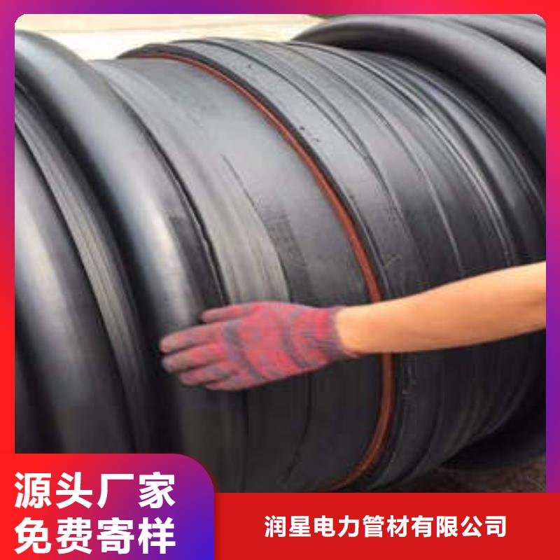 PE塑钢缠绕管高压电力改性聚丙烯管按需定制真材实料
