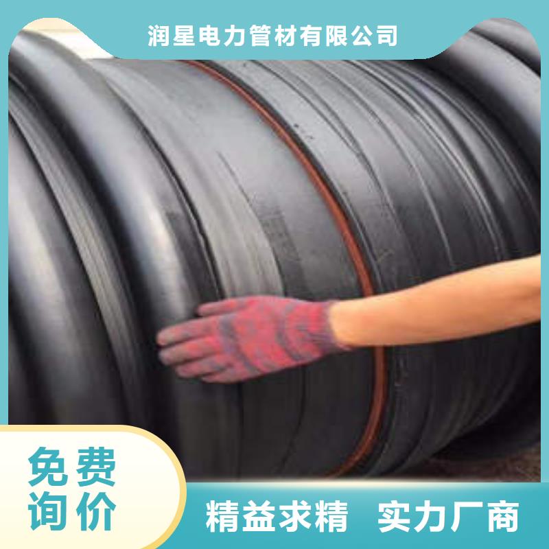 【PE塑钢缠绕管_PE钢带增强螺旋波纹管诚信商家服务热情】