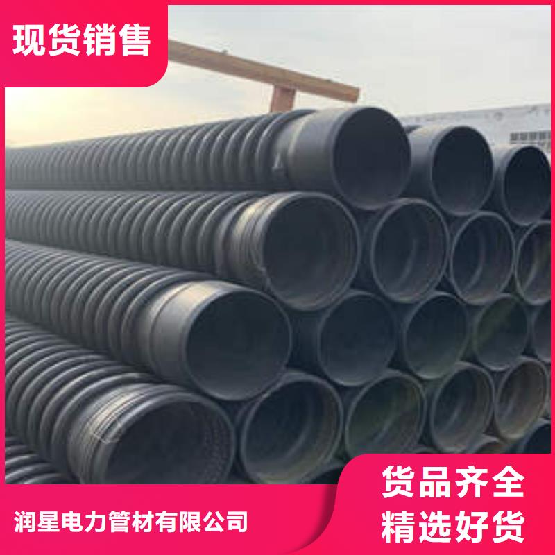 PE塑钢缠绕管HDPE农田喷灌管品质过硬