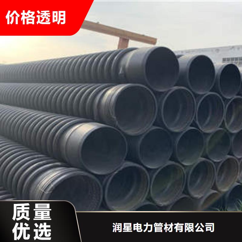 PE塑钢缠绕管【HDPE穿线管】型号齐全