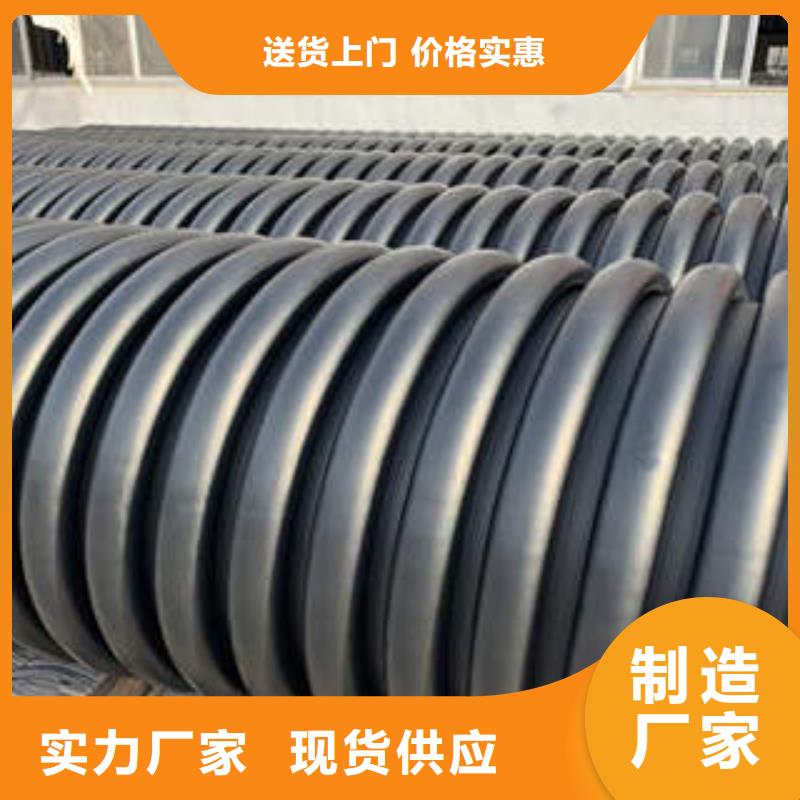 PE塑钢缠绕管【HDPE穿线管】型号齐全