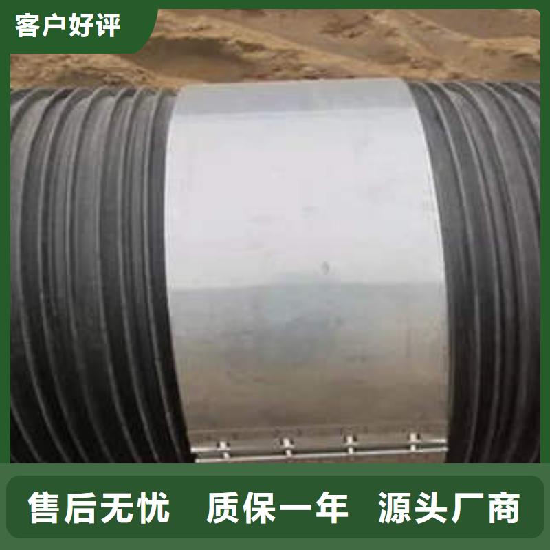 PE塑钢缠绕管mpp管质量牢靠