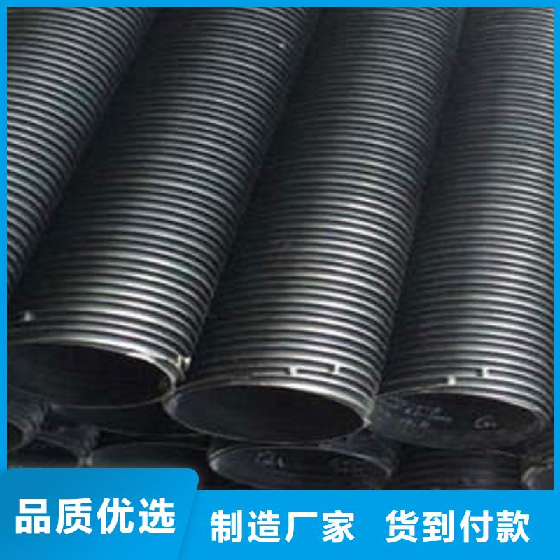 PE塑钢缠绕管_七孔梅花管厂家直销直供