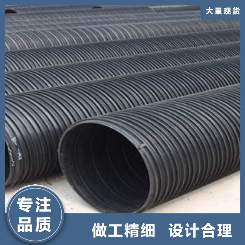 PE塑钢缠绕管【HDPE塑料盘管】支持定制批发