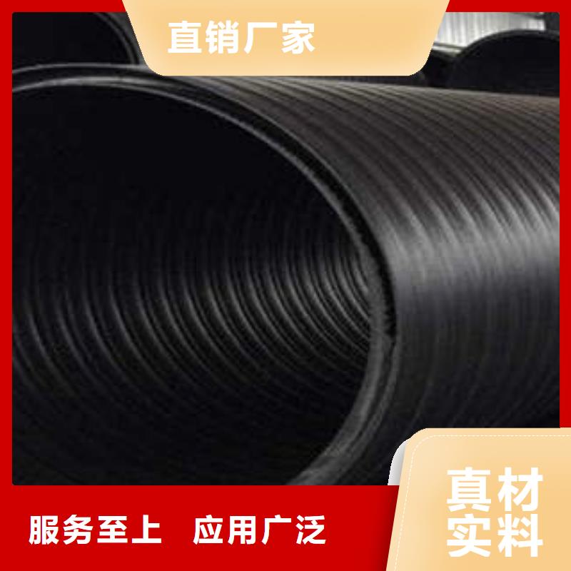 PE塑钢缠绕管PE钢带增强螺旋波纹管直销厂家