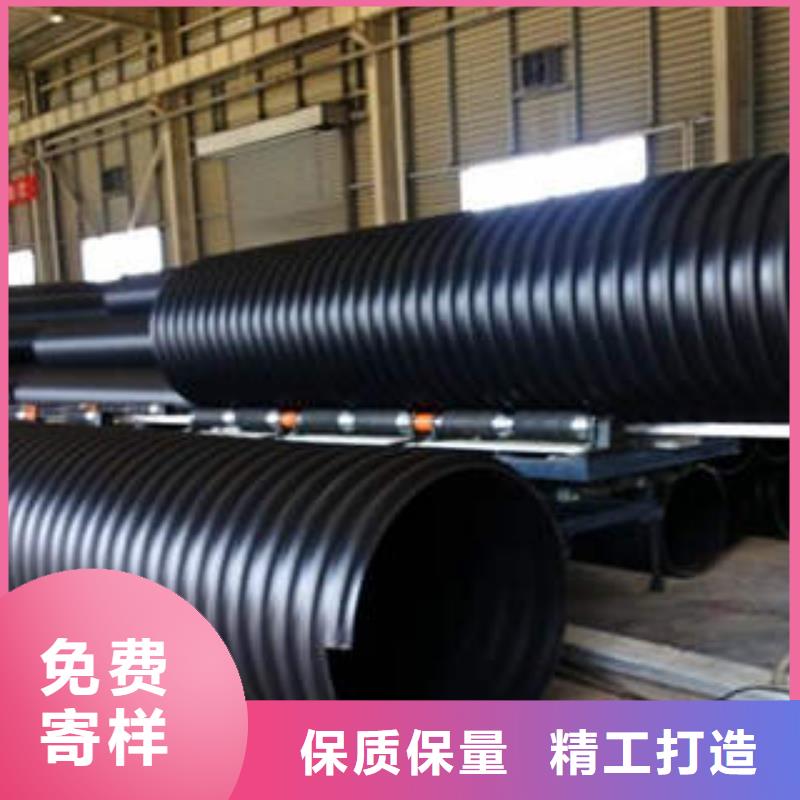PE钢带增强螺旋波纹管非开挖拖拉管支持大小批量采购