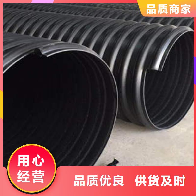 PE钢带增强螺旋波纹管【塑料管PE管】用好材做好产品