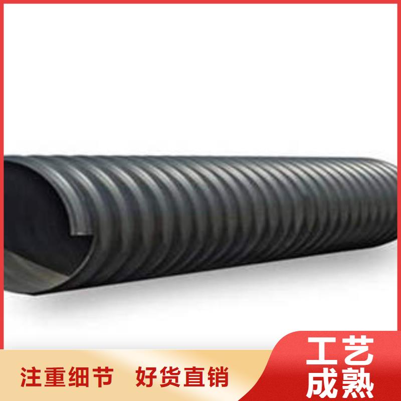 PE钢带增强螺旋波纹管七孔梅花管追求品质